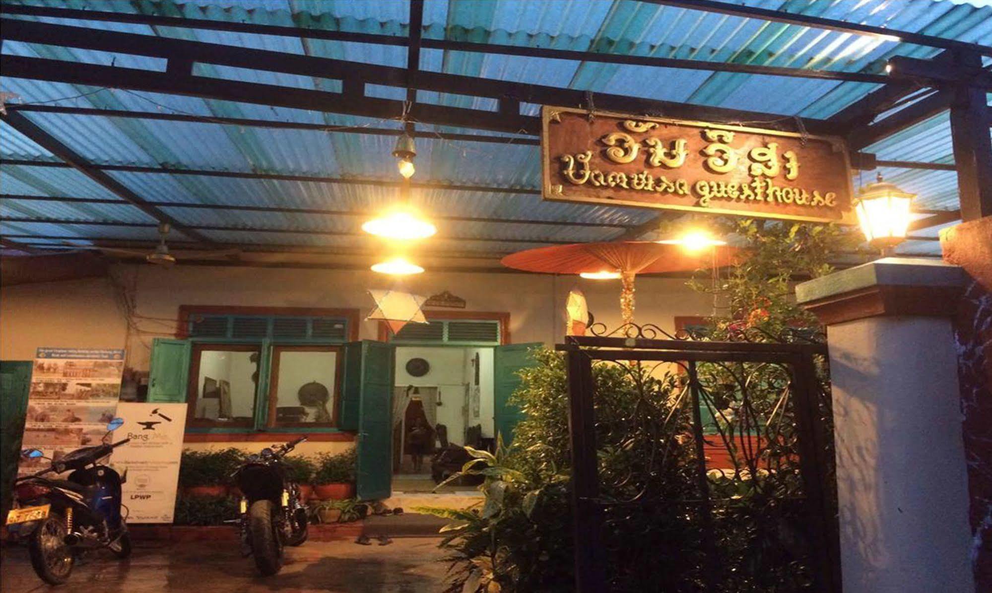 Vanvisa Guesthouse Luang Prabang Eksteriør bilde